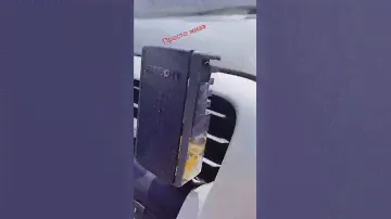 #пахучка #ароматизатор