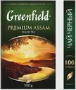 Чай черный Greenfield Premium Assam листовой, 100 гр