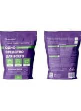 Оптом Универсальный очиститель Greenfield дой-пак 1 кг БХ-71