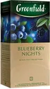 Greenfield Blueberry Nights чай 25 пакетов ЧЕРНИКА-ЕЖЕВИКА