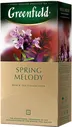 Чай черный Greenfield Spring Melody 25*1.5г