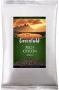 Greenfield Rich Ceylon черный листовой чай Гринфилд 250 г