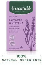 Чайный напиток Greenfield Natural Tisane Лаванда-Вербена 20*1.8г