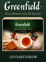 Greenfield набор изысканного чая и чайных напитков в пакетиках, 30 видов (120 шт)