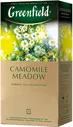 Чай травяной Greenfield Camomile Meadow 25*1.5г
