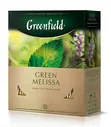 ЧАЙ GREENFIELD GREEN MELISSA, ЗЕЛЁНЫЙ, 1,5х100
