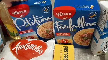 Огромная закупка продуктов на 7000 руб Январь 2022