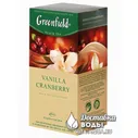 Чай Greenfield Vanilla Cranberry