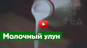 Молочный улун. Най Сян | Art of Tea, китайский чай