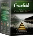 Чай черный Greenfield Royal Earl Grey 20*2г