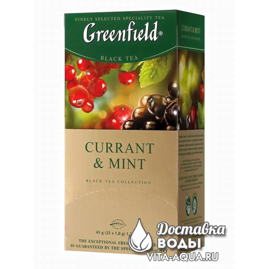 Чай Greenfield Currant and Mint