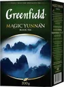 Чай черный Greenfield Magic Yunnan 200г