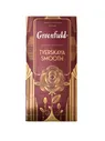 Чайный напиток Greenfield Tverskaya Smooth в пакетиках 1,5 г х 25 шт