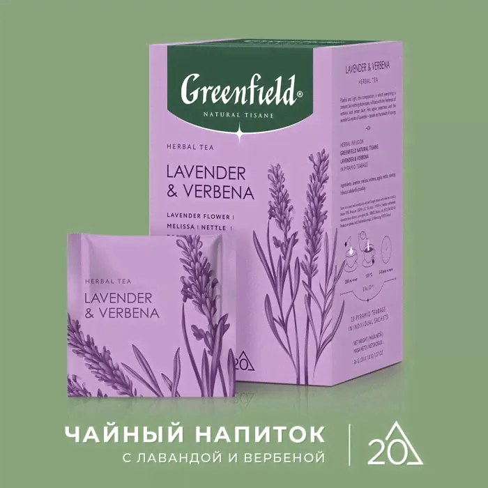 Чайный напиток Greenfield Natural Tisane Лаванда-Вербена 20*1.8г-1