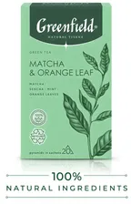 Чай зеленый Greenfield Natural Tisane Мята-Листья апельсина 20*1.8г