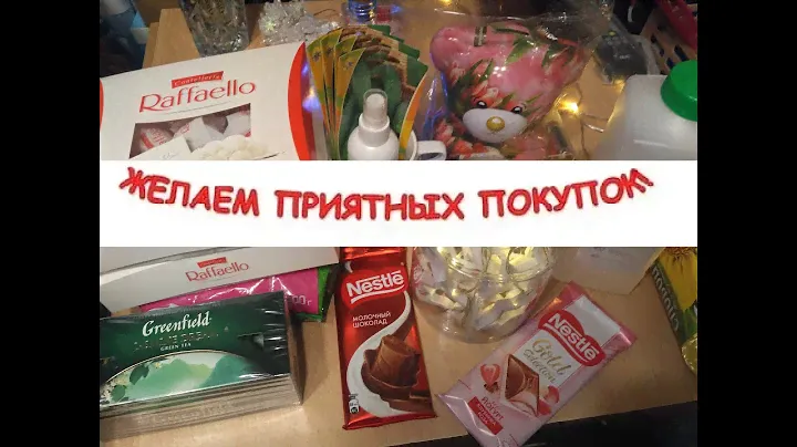 Обзор покупок  21vek.by ,  ФИКС ПРАЙС Fix Price , Emall.by Новогрудок 19.02.2023