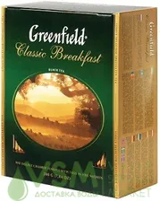 Greenfield Classic Breakfast 100 пак (1 шт)