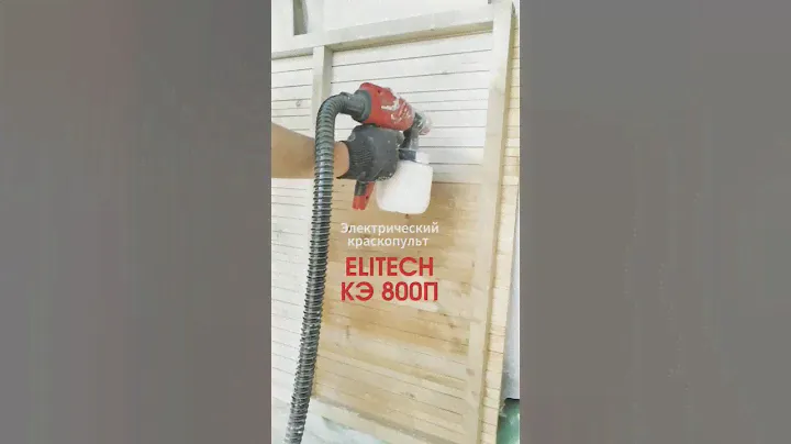 Чай Гринфилд