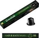 Чай чёрный в алюминиевых капсулах Greenfield Black Wonder, для системы Nespresso, 10 шт/Гринфилд