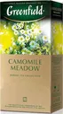 Травяной чай Greenfield Camomile Meadow, 25 пак.