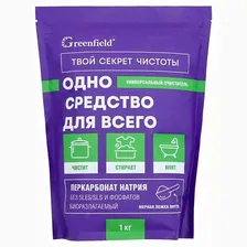 Универсальный очиститель Greenfield "Одно средство для всего", дой-пак, 1 кг
