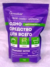 БХ-71 Greenfield универсальный очиститель дой-пак 1 кг /9 Россия