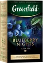 Черный чай листовой Greenfield Blueberry Nights, 100 г