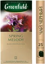 Чай черный Greenfield Spring Melody 25*1.5г