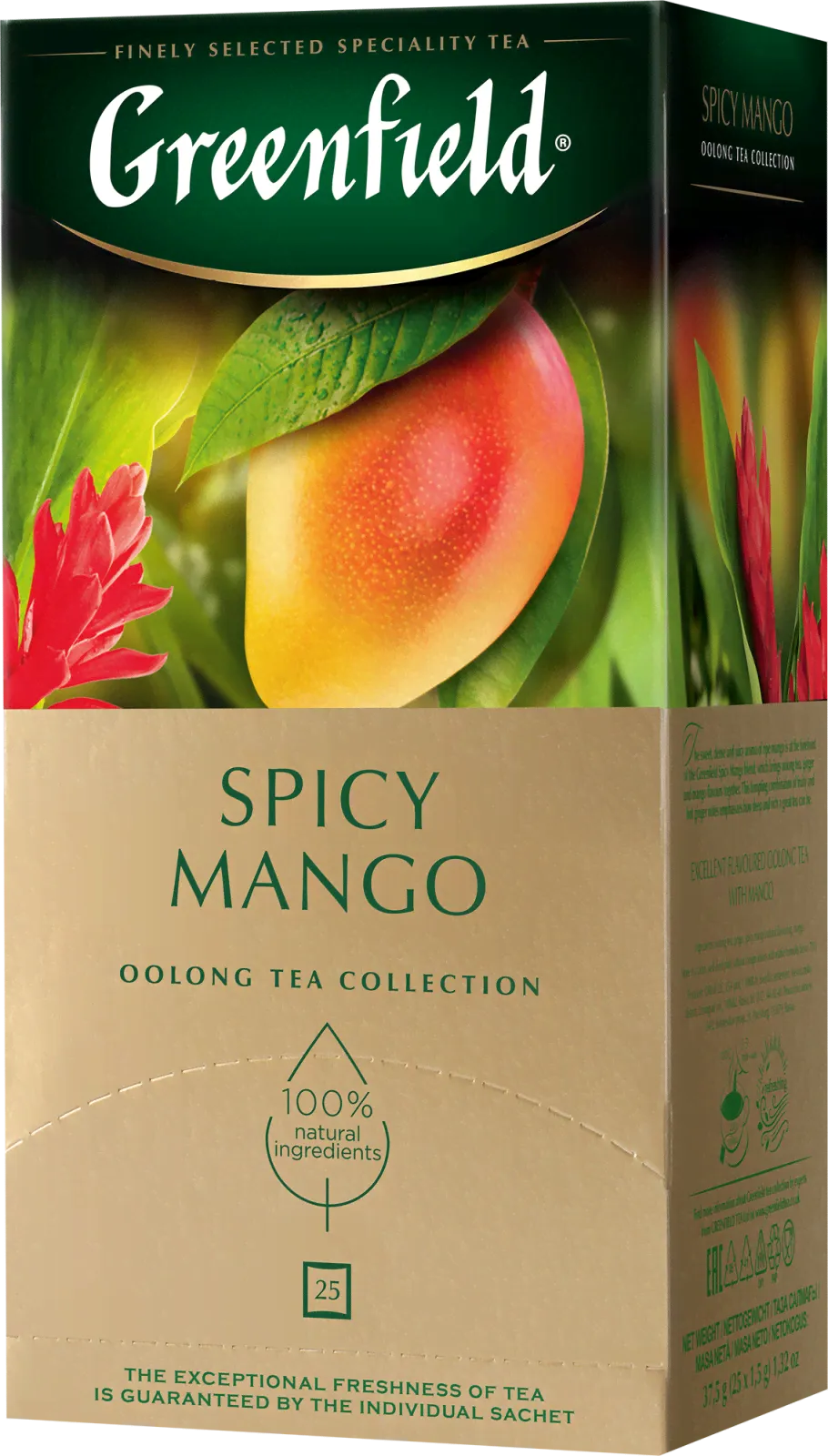 Чай зеленый Greenfield Oolong Spicy Mango 25пак