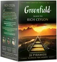 Чай черный Greenfield Rich Ceylon 20*2г