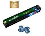 Чай в капсулах Greenfield Fusion Way, 10 капсул для кофемашин Nespresso (Гринфилд)