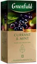 Greenfield Greenfield Currant & Mint (1,8гх25п) чай пак.черн.с доб.