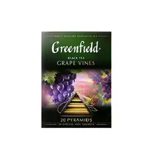 Чай Greenfield Grape Vines черный в пирамидках, 20 шт.
