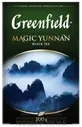 Чай черный листовой "Magic Yunnan" GREENFIELD, 200г