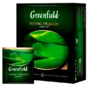 Чай в пакетиках GREENFIELD Flying Dragon зеленый, 100 пакетиков