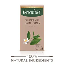 Чай чёрный Greenfield Supreme Earl Grey пакетированный, бергамот, 40 г, 20 пак. черный