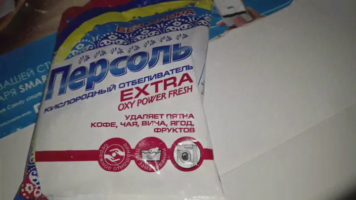 Пробуем отбеливать вещи Персоль extra