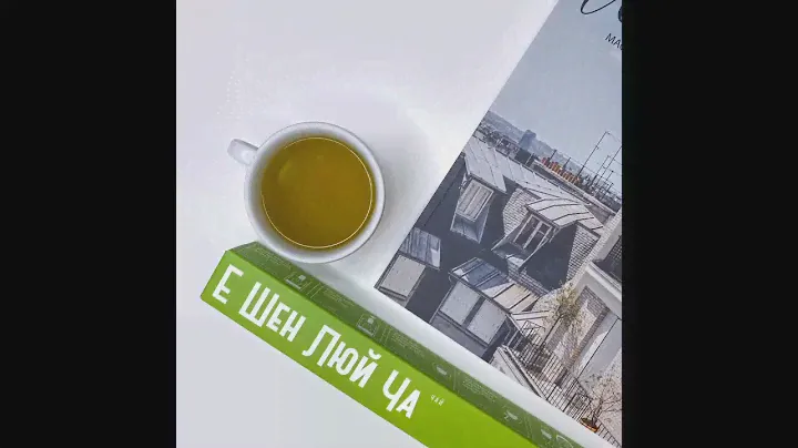 Капсулы чай
