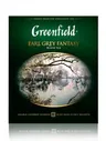 Чай Greenfield Earl Grey Fantasy 100 Пакетиков