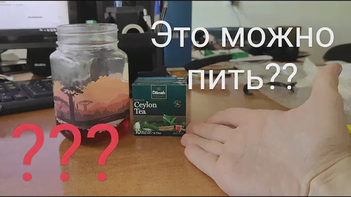Быстрый обзор Dilmah Premium Ceylon Tea