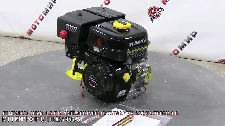 Двигатель LIFAN  6,5 л.с. 168F-2BH (200) (вал d20 мм.) с редуктором 1:6