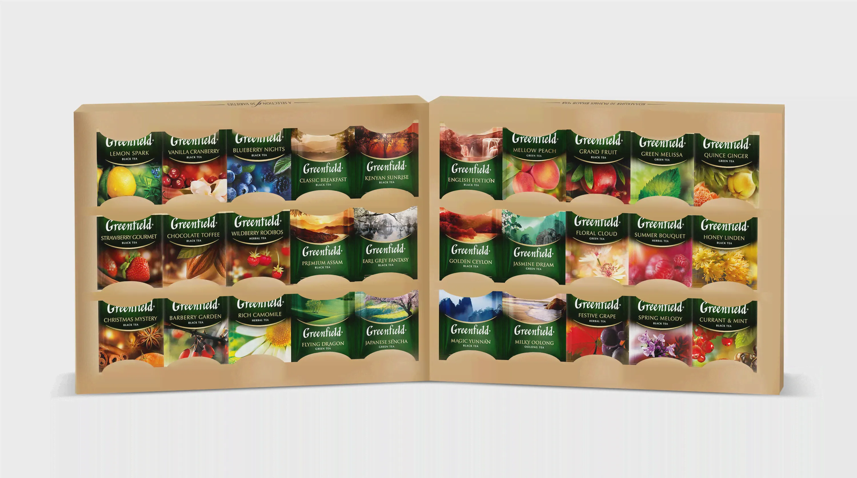 Чайный подарочный набор Greenfield Premium Tea Collection, 120 пакетиков (art.: 3920b3bb6a467)