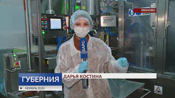 Завод «Heinz» в Иванове: запущена новая линия детского пюре
