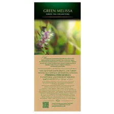 Чай Greenfield 25 пак*2 г грин мелисса зеленый
