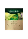 Greenfield Чай зеленый Green Melissa, 100x2г оптом
