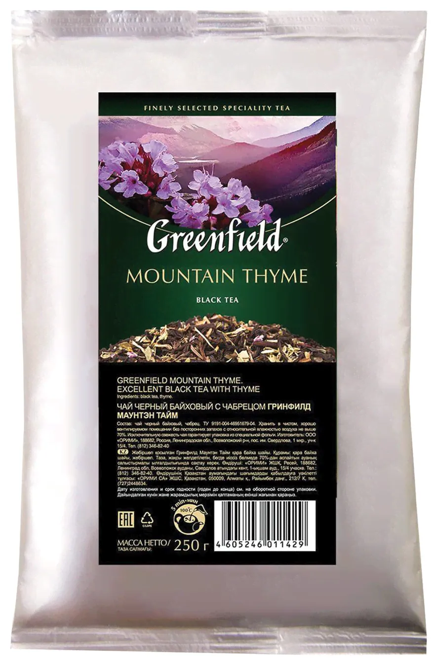 Greenfield Чай Greenfield (Гринфилд) "Mountain Thyme", черный с чабрецом, листовой, 250 г, пакет, 1142-15