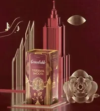 Чай Greenfield JAZZ COLLECTION Tverskaya Smooth 25 пакетиков