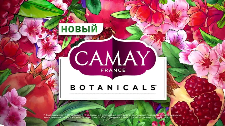 Camay botanicals TV