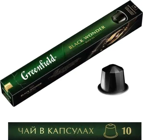 Чай чёрный в алюминиевых капсулах Greenfield Black Wonder, для системы Nespresso, 10 шт/Гринфилд-0