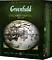 Отзывы о Чае черном Greenfield Earl Grey Fantasy 100*2г-1